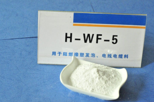 H-WF-5氢氧化铝阻燃剂