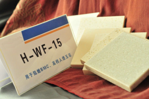 H-WF-15氢氧化铝阻燃剂